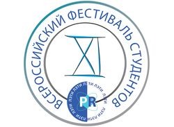 PR фестиваль