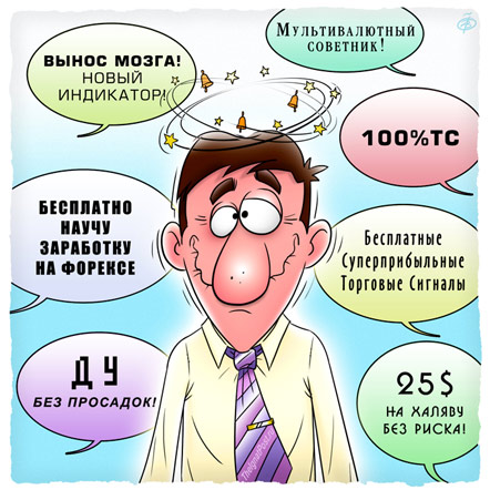 обучение форекс