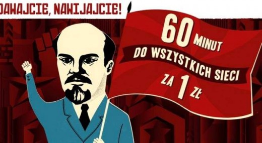реклама оригинальная