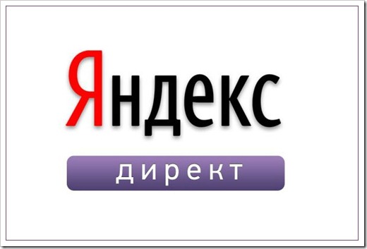 Непрекращающаяся война за рекламное место