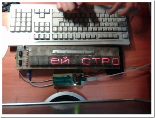 Raspberry Pi и светодиодные дисплеи