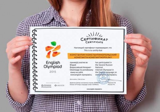 как распечатать сертификат