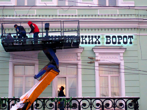 монтаж вывески