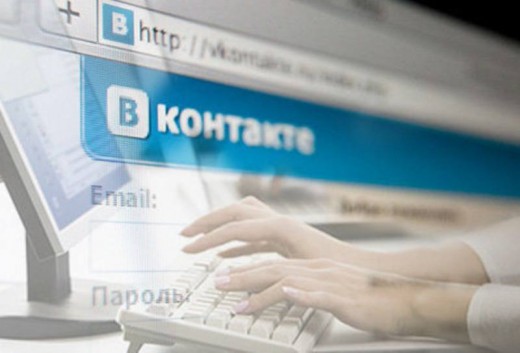 Как зарегистрироваться в ВК Как зарегистрироваться в ВК