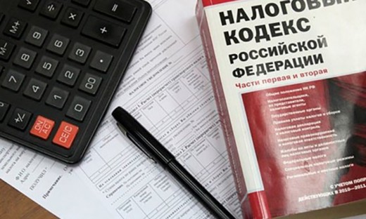 Какими налогами облагается зарплата 