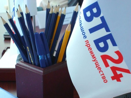 ВТБ 24: какие проценты на потребительский кредит на июль 2018 