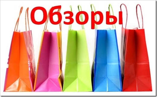 Видеообзор