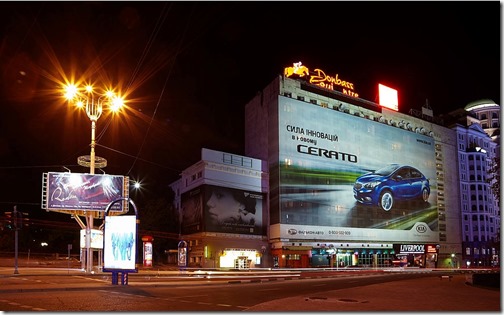 наружная реклама