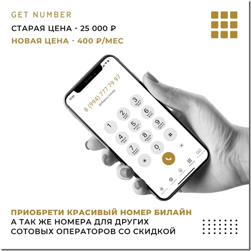 инструменты формирования имиджа организации