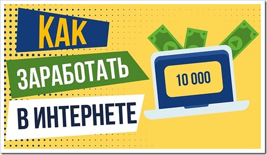 Наличие навыка, который монетизируется в сети Наличие навыка, который монетизируется в сети