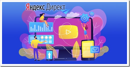 Разные схемы оплаты CPC 