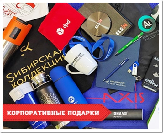 Компания «Бизон» в цифрах