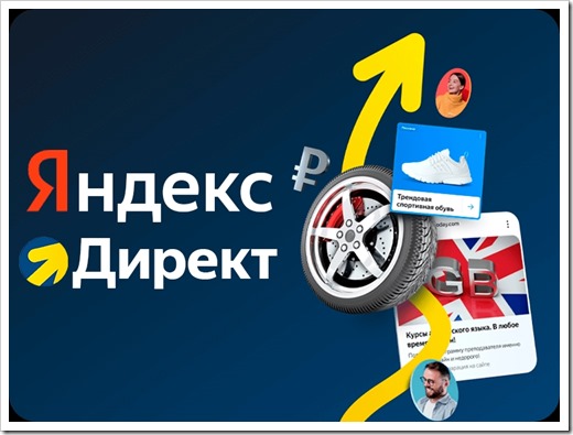 Важнейшие этапы настройки