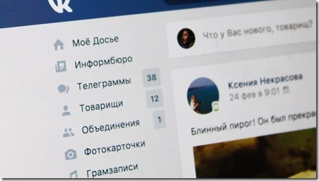 zynmosci